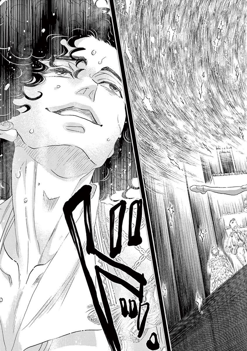 Dance Dance Danseur Chap 147 - Next Chap 148