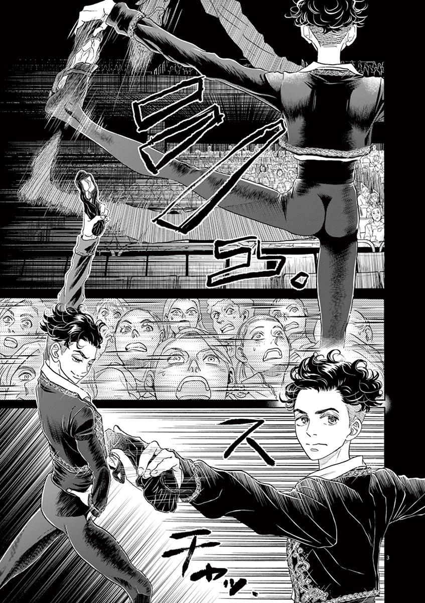 Dance Dance Danseur Chap 145 - Next Chap 146