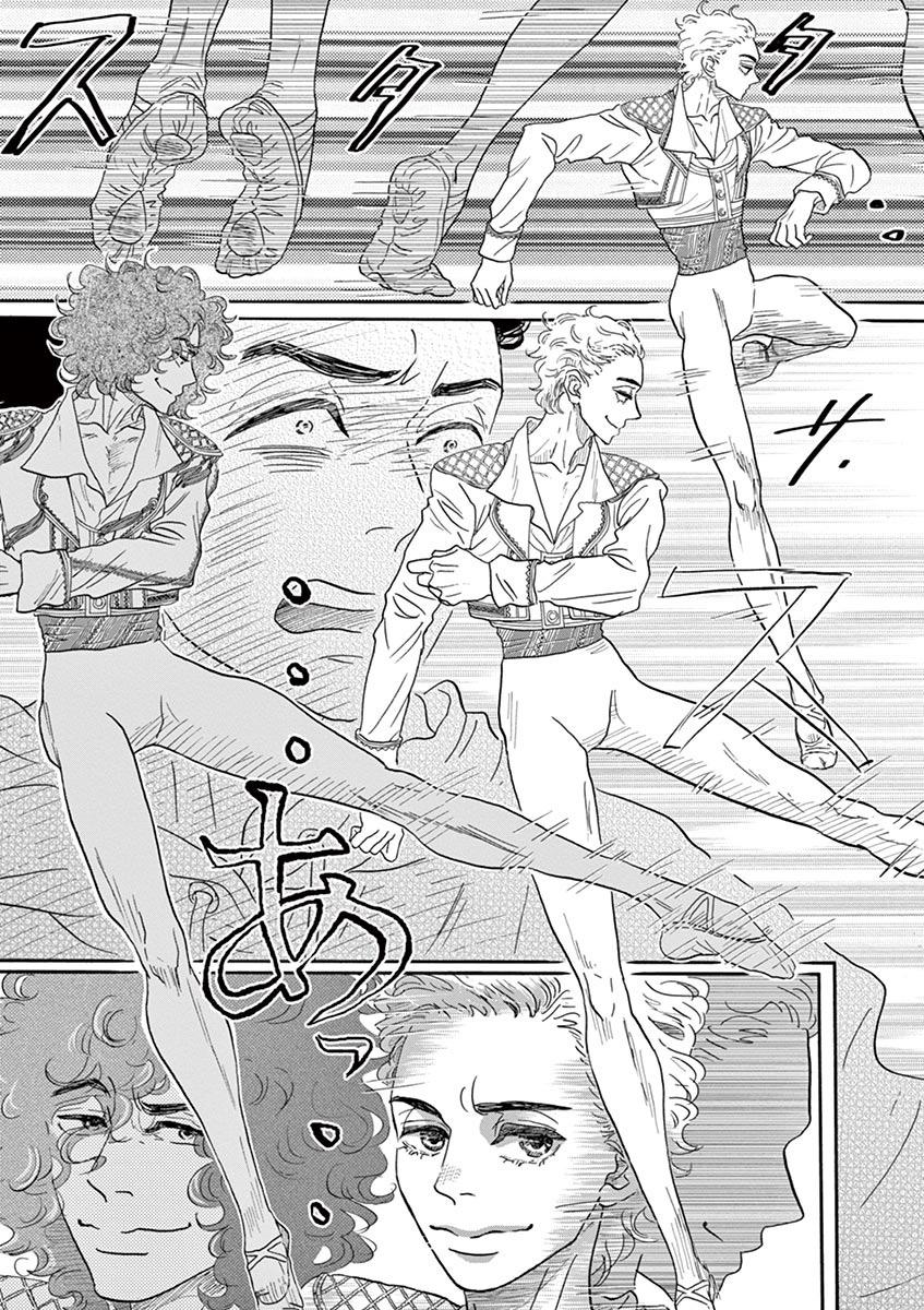 Dance Dance Danseur Chap 145 - Next Chap 146