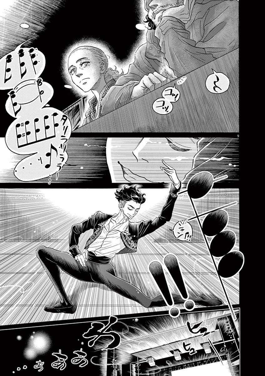 Dance Dance Danseur Chap 145 - Next Chap 146
