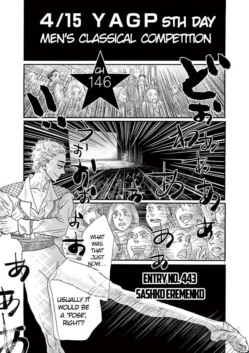 Dance Dance Danseur Chap 146 - Next Chap 147