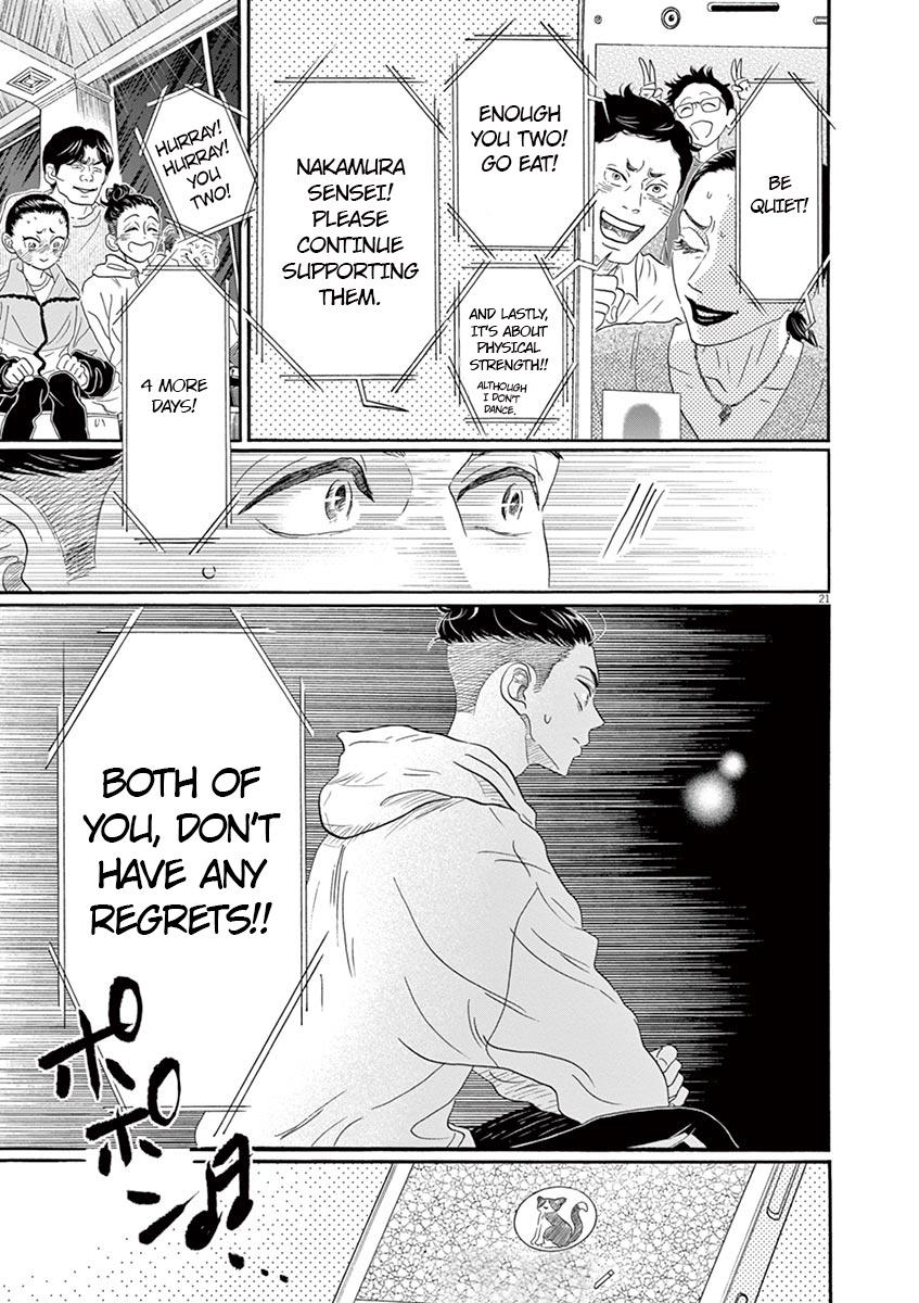 Dance Dance Danseur Chap 148 - Next Chap 149