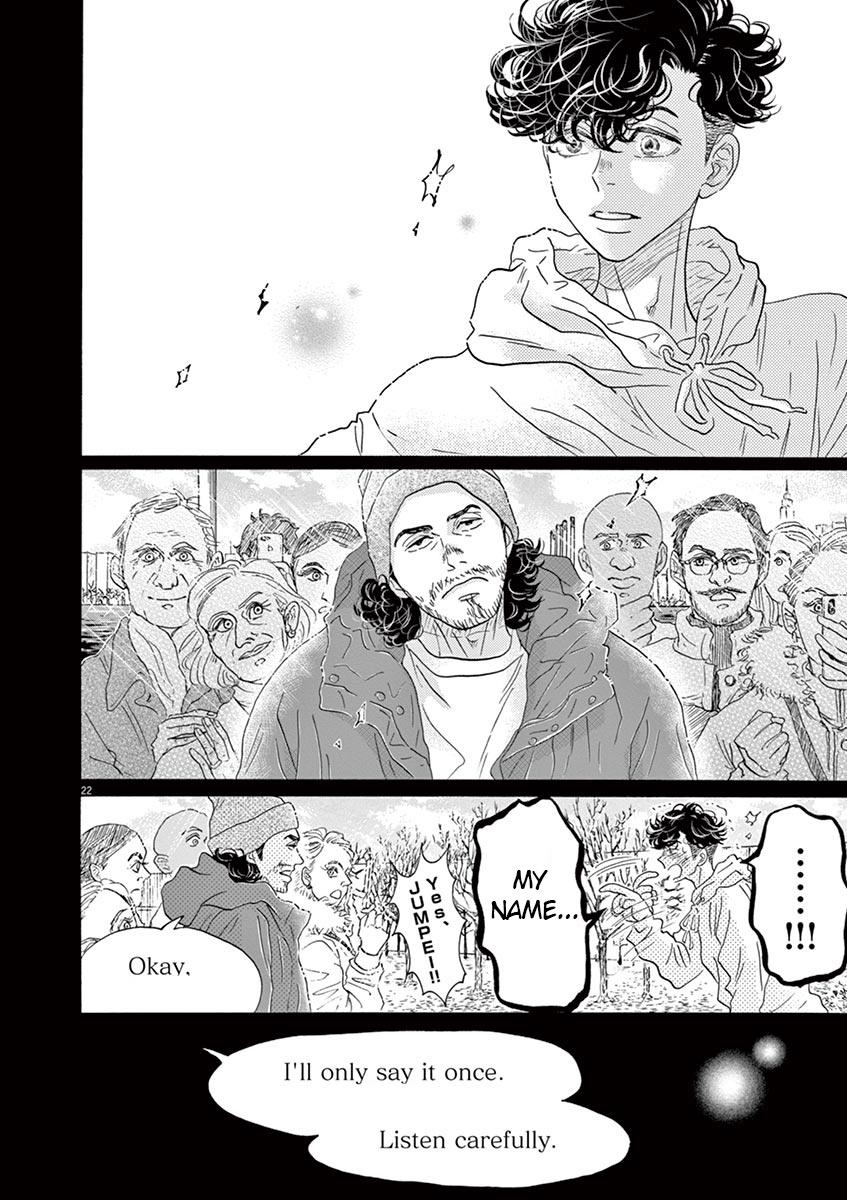 Dance Dance Danseur Chap 149 - Next Chap 150