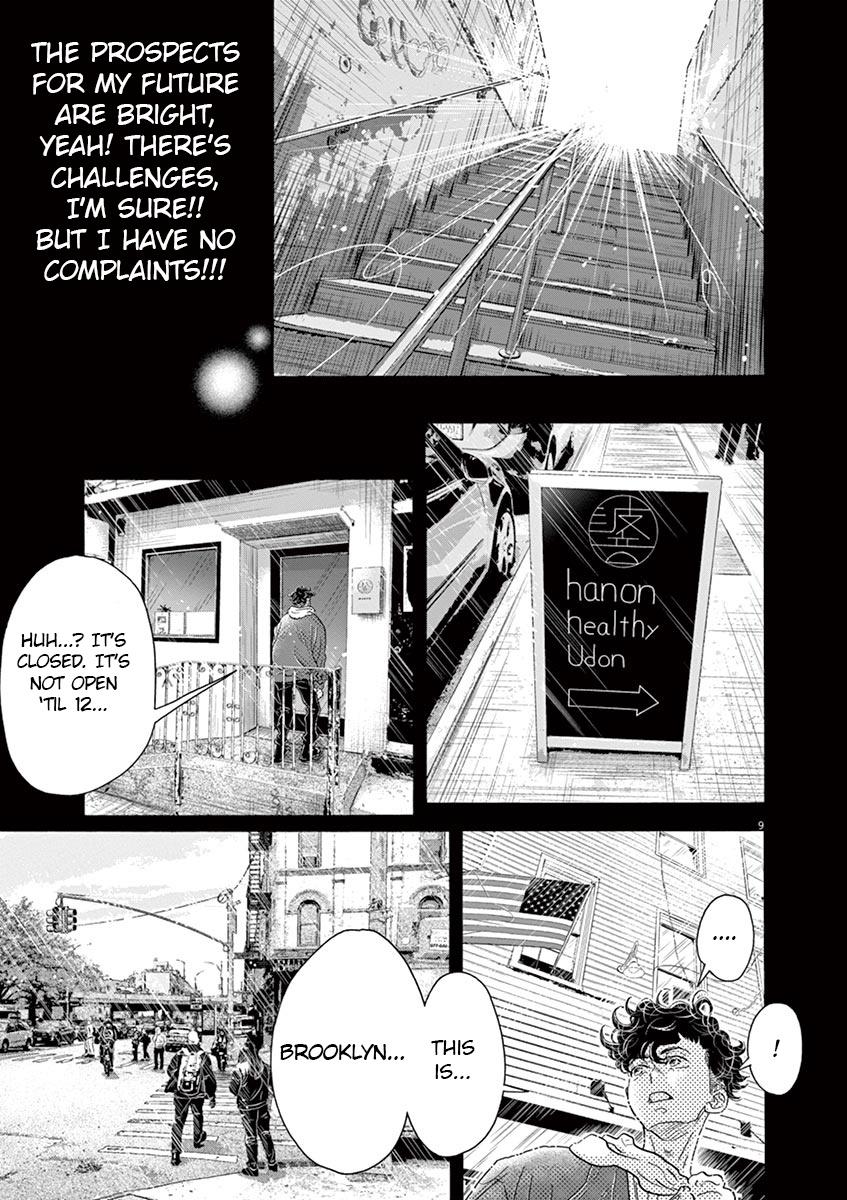 Dance Dance Danseur Chap 149 - Next Chap 150
