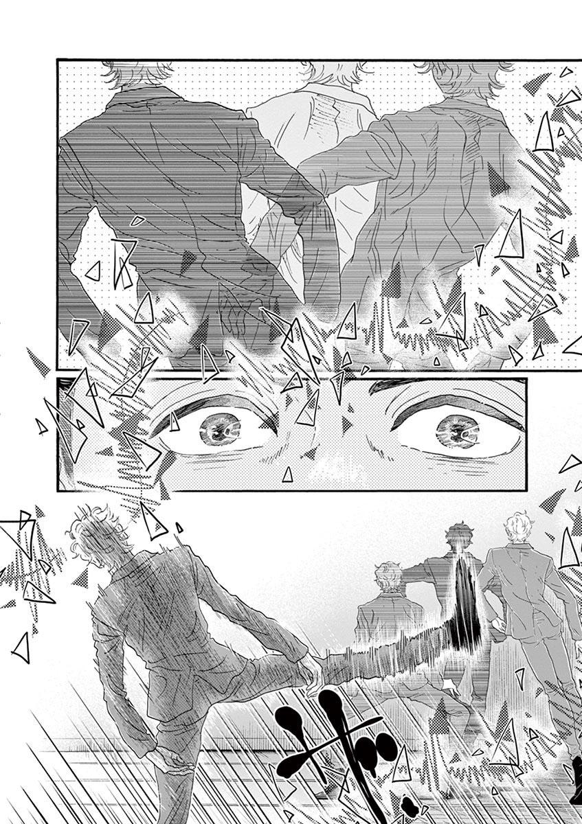 Dance Dance Danseur Chap 140 - Next Chap 141