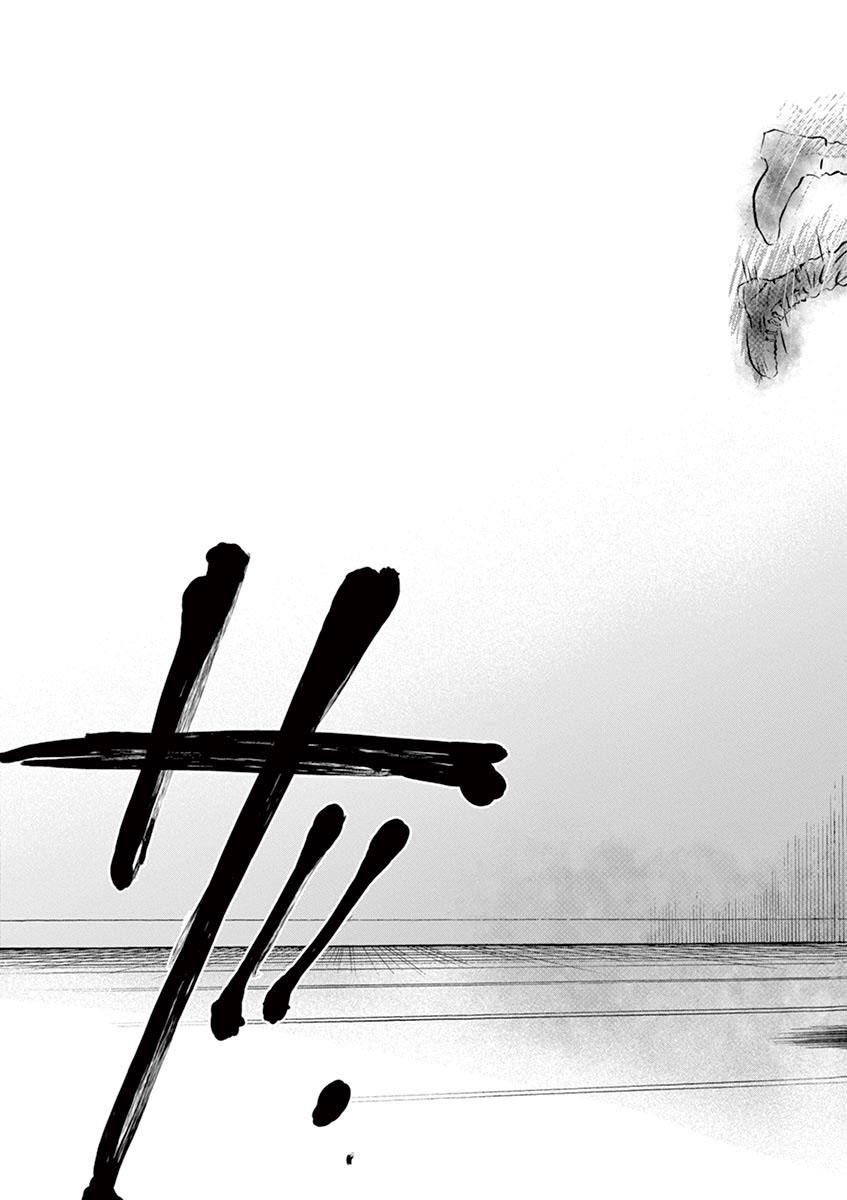 Dance Dance Danseur Chap 140 - Next Chap 141