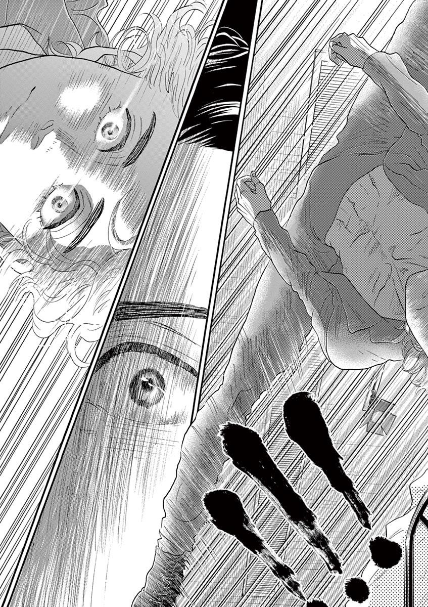 Dance Dance Danseur Chap 141 - Next Chap 142