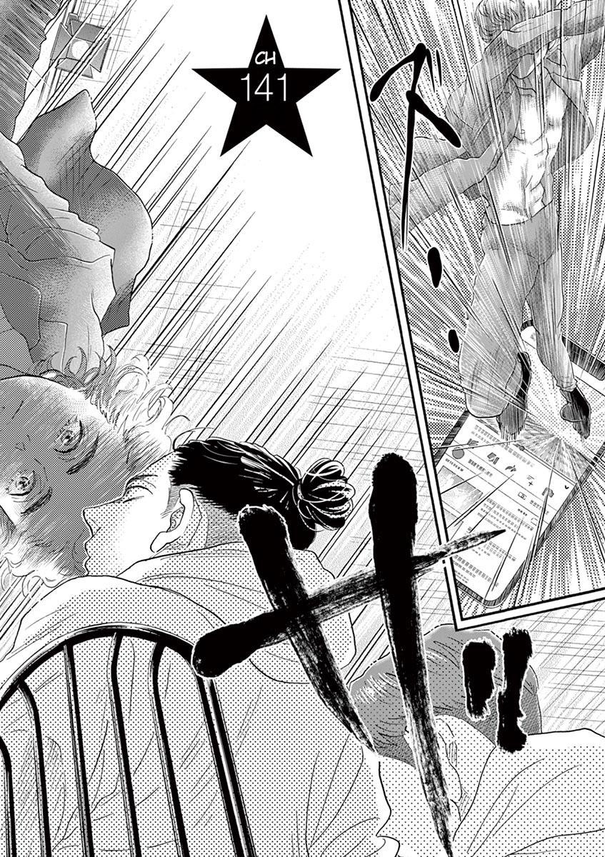 Dance Dance Danseur Chap 141 - Next Chap 142