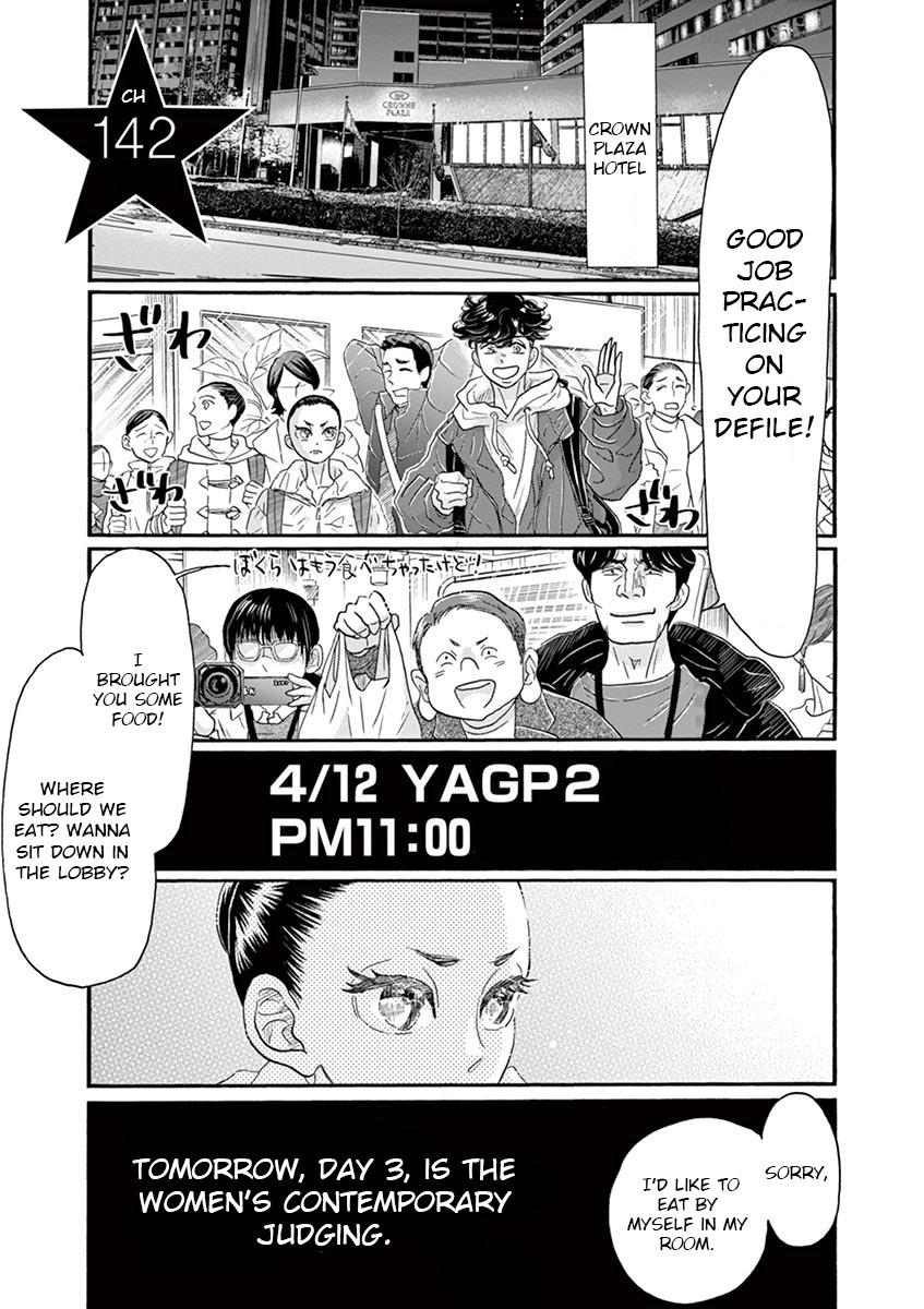 Dance Dance Danseur Chap 142 - Next Chap 143