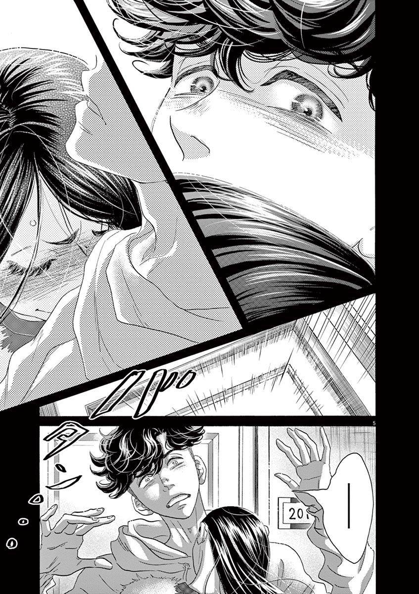 Dance Dance Danseur Chap 142 - Next Chap 143