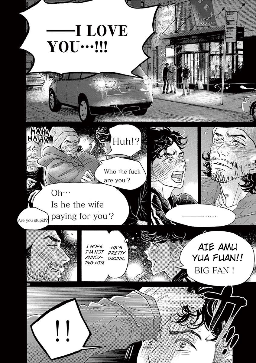 Dance Dance Danseur Chap 143 - Next Chap 144