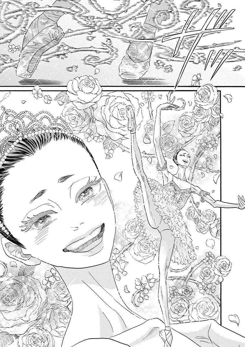 Dance Dance Danseur Chap 143 - Next Chap 144