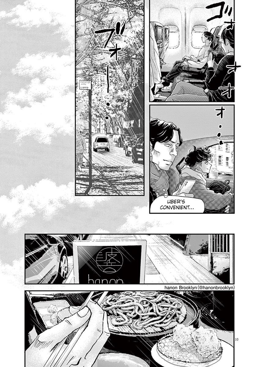 Dance Dance Danseur Chap 157 - Next Chap 158