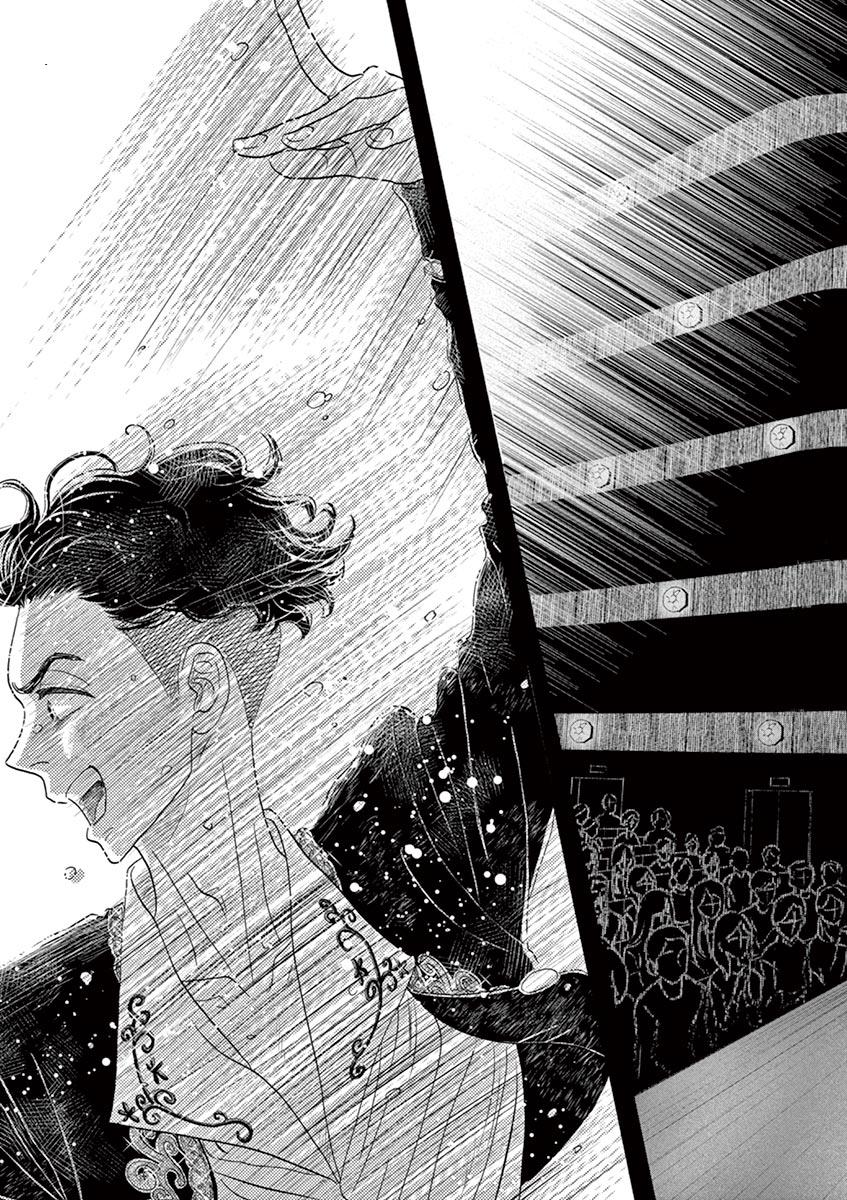 Dance Dance Danseur Chap 154 - Next Chap 155