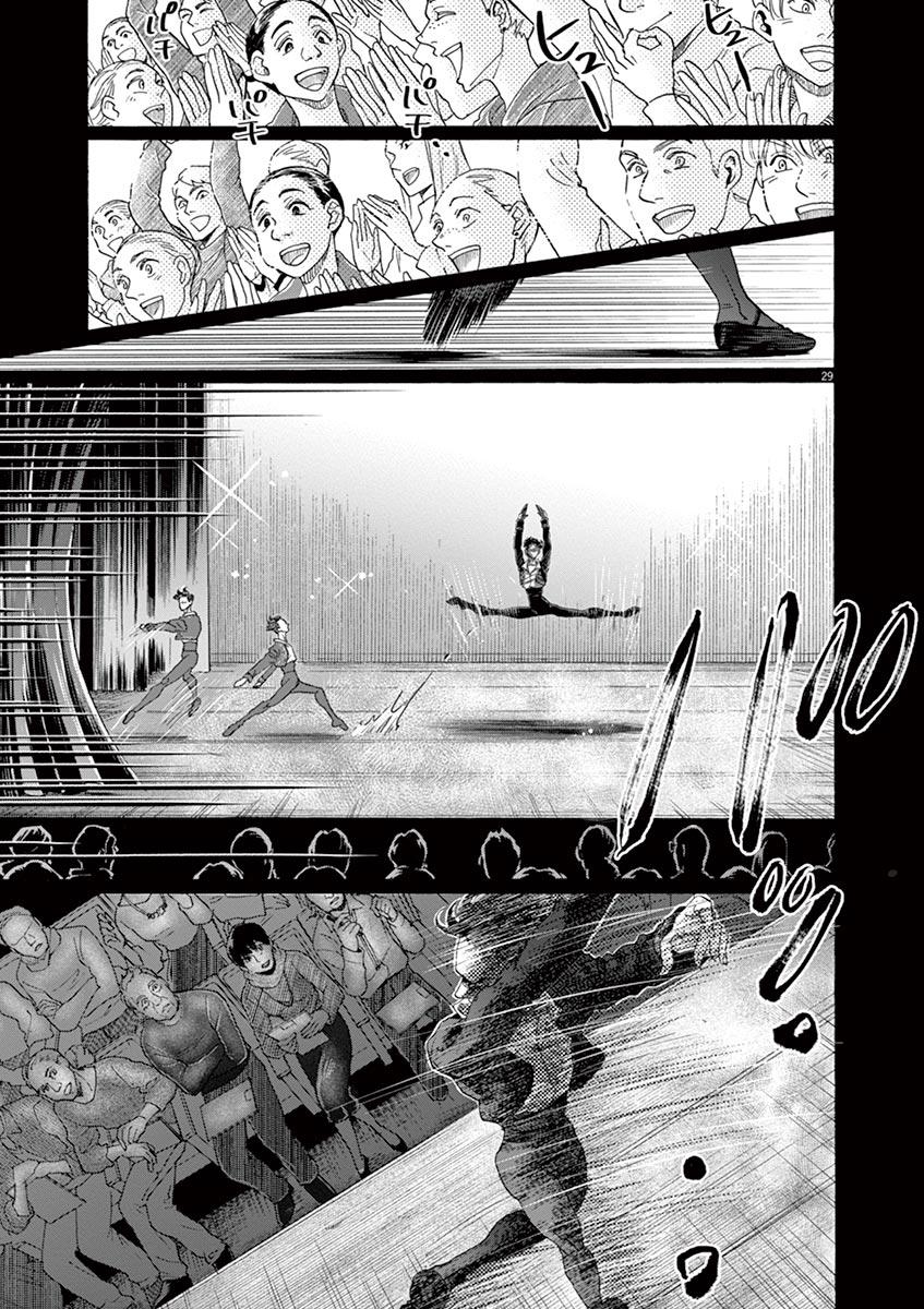 Dance Dance Danseur Chap 154 - Next Chap 155