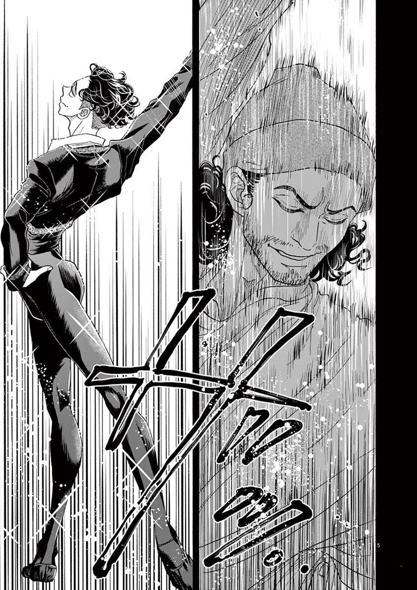 Dance Dance Danseur Chap 154 - Next Chap 155