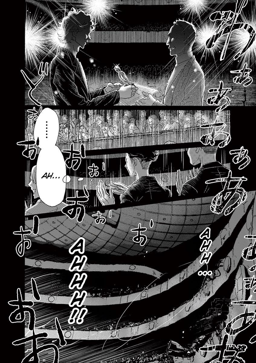 Dance Dance Danseur Chap 155 - Next Chap 156