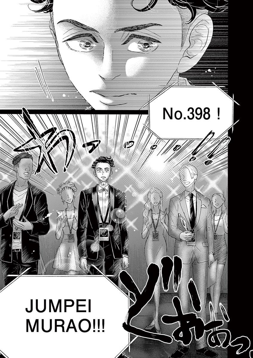 Dance Dance Danseur Chap 155 - Next Chap 156