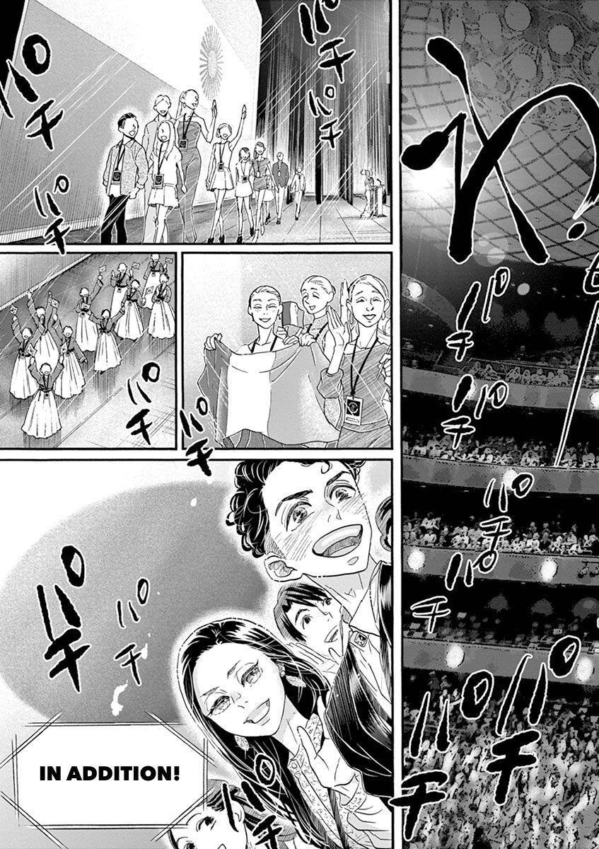 Dance Dance Danseur Chap 155 - Next Chap 156
