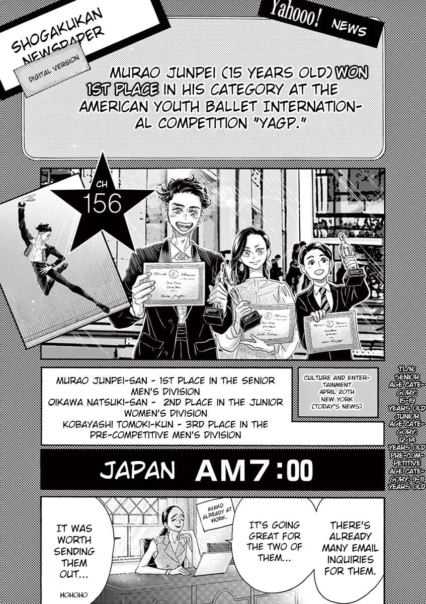 Dance Dance Danseur Chap 156 - Next Chap 157