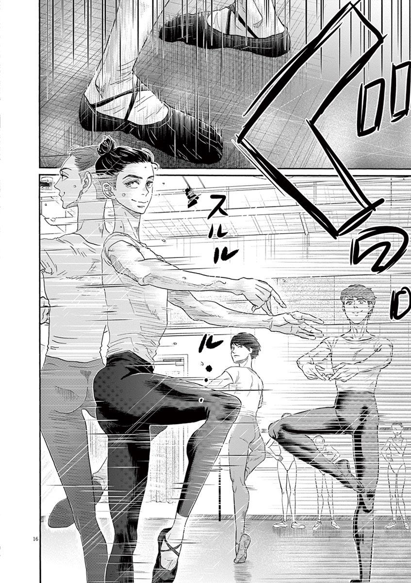 Dance Dance Danseur Chap 159 - Next Chap 160
