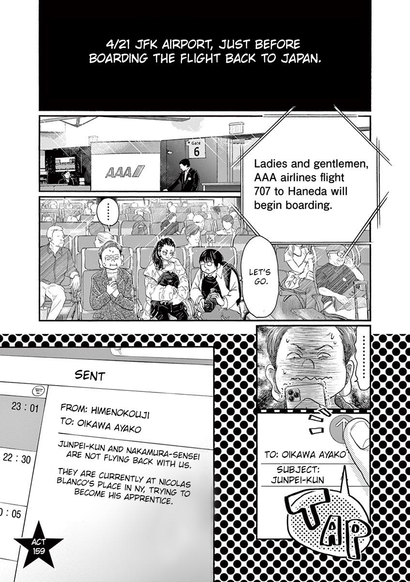 Dance Dance Danseur Chap 159 - Next Chap 160