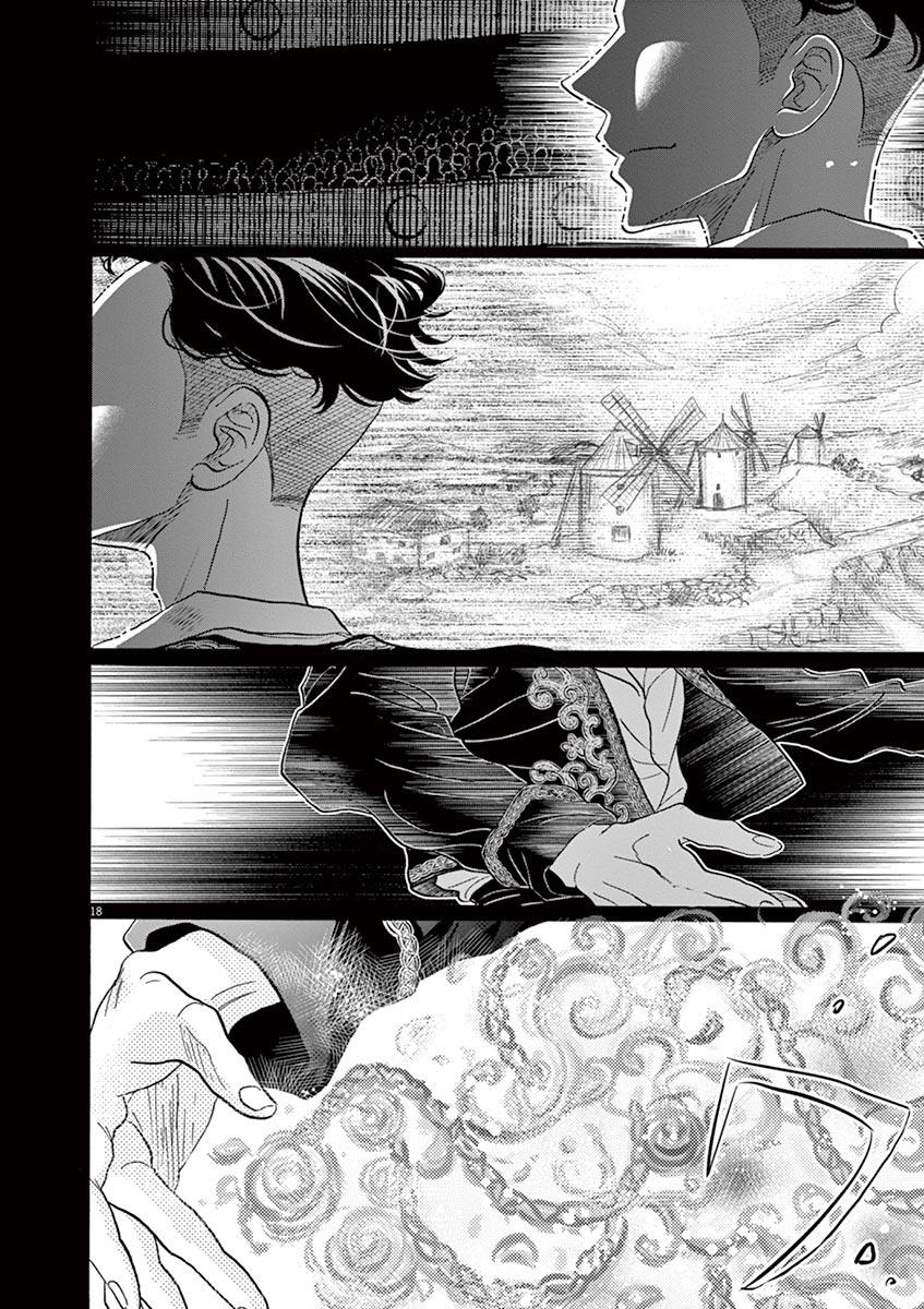 Dance Dance Danseur Chap 153 - Next Chap 154