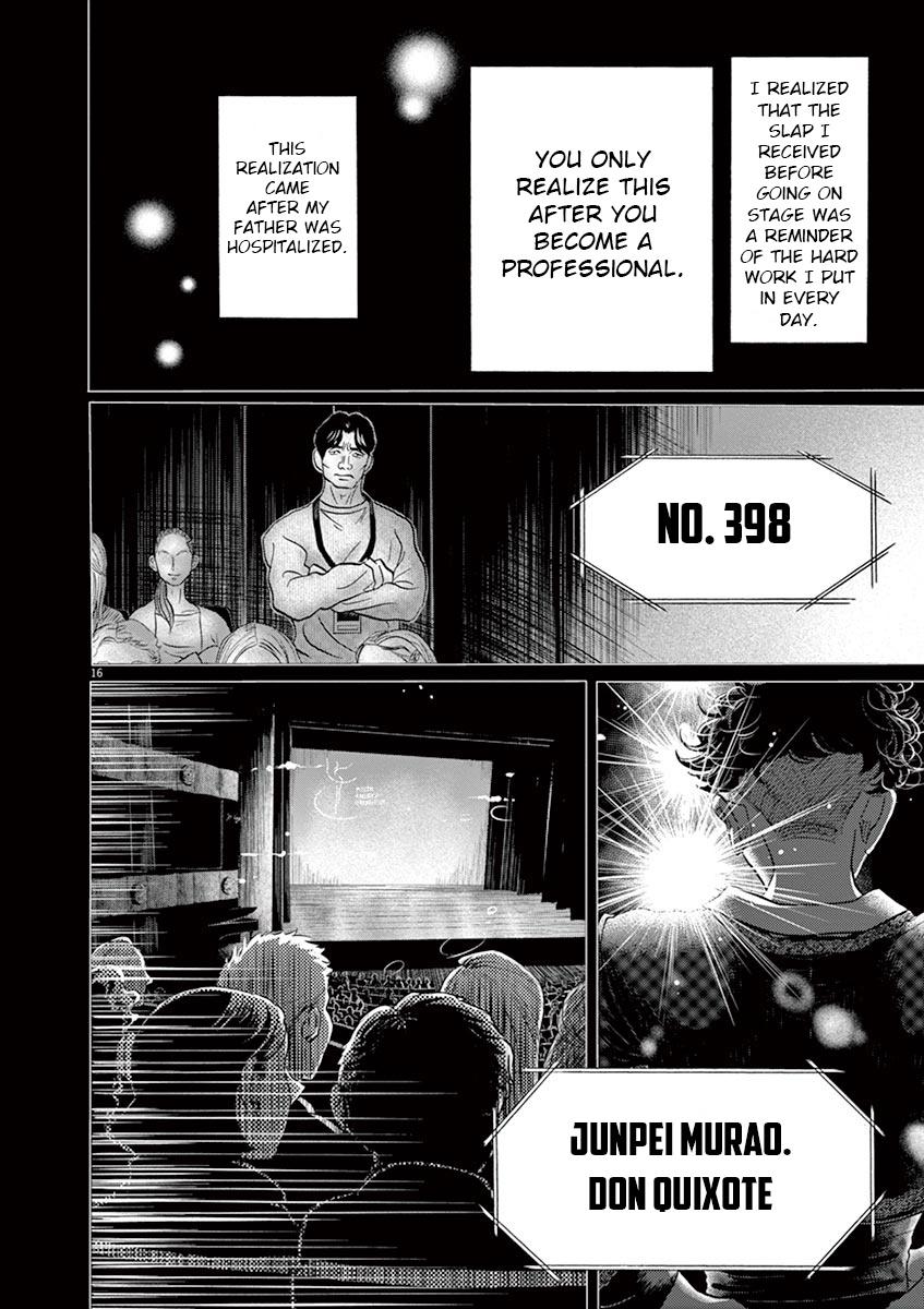 Dance Dance Danseur Chap 153 - Next Chap 154