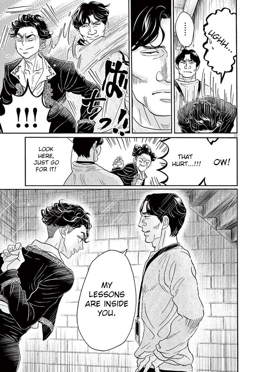 Dance Dance Danseur Chap 153 - Next Chap 154