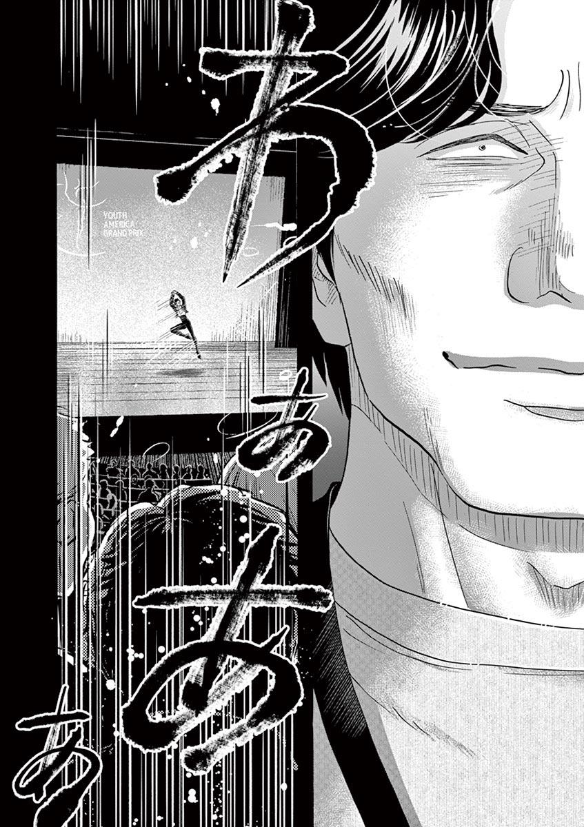 Dance Dance Danseur Chap 153 - Next Chap 154