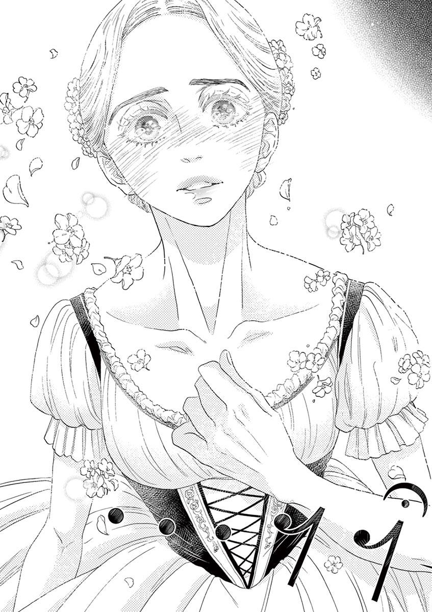 Dance Dance Danseur Chap 167 - Next Chap 168