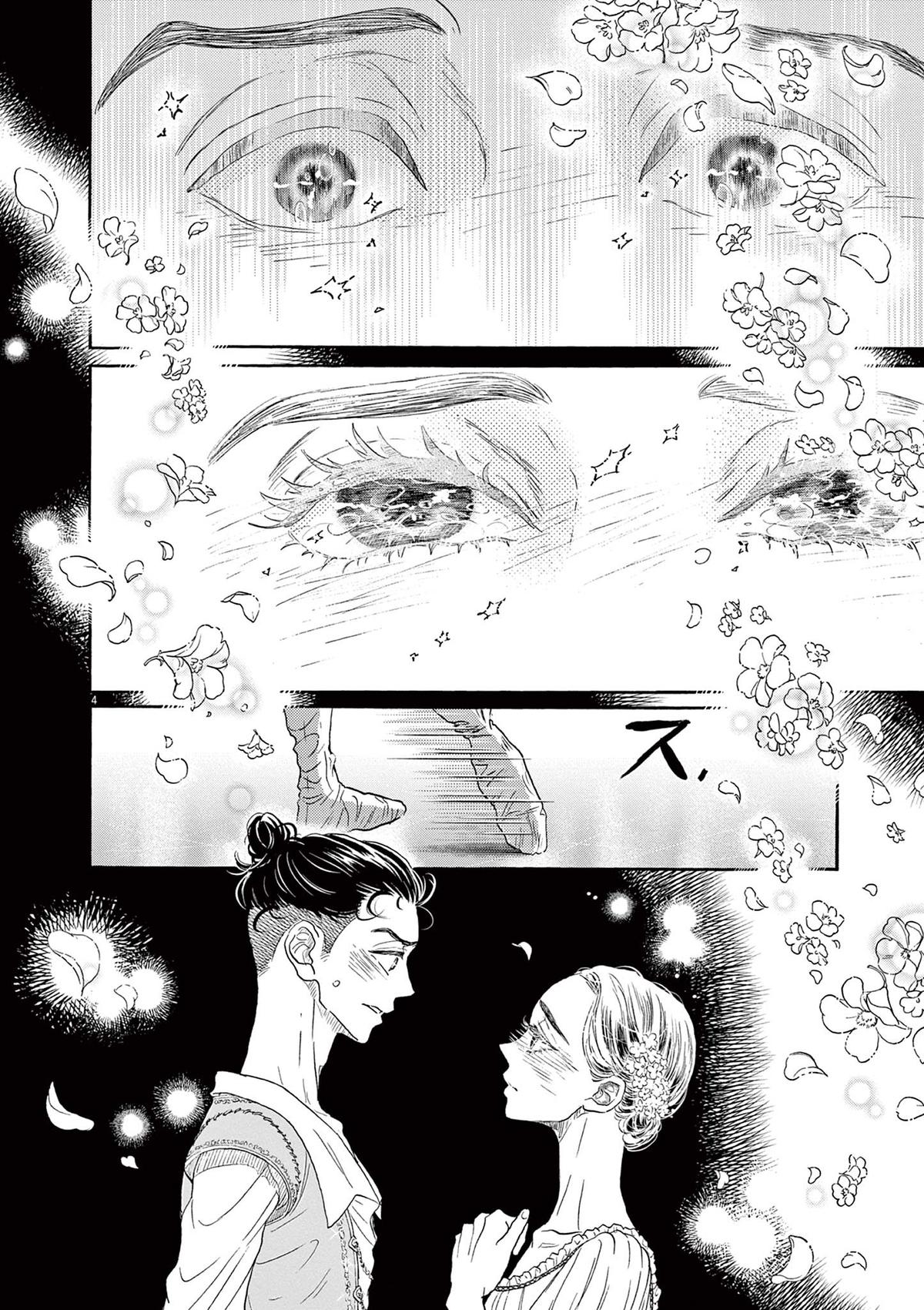 Dance Dance Danseur Chap 168 - Next Chap 169