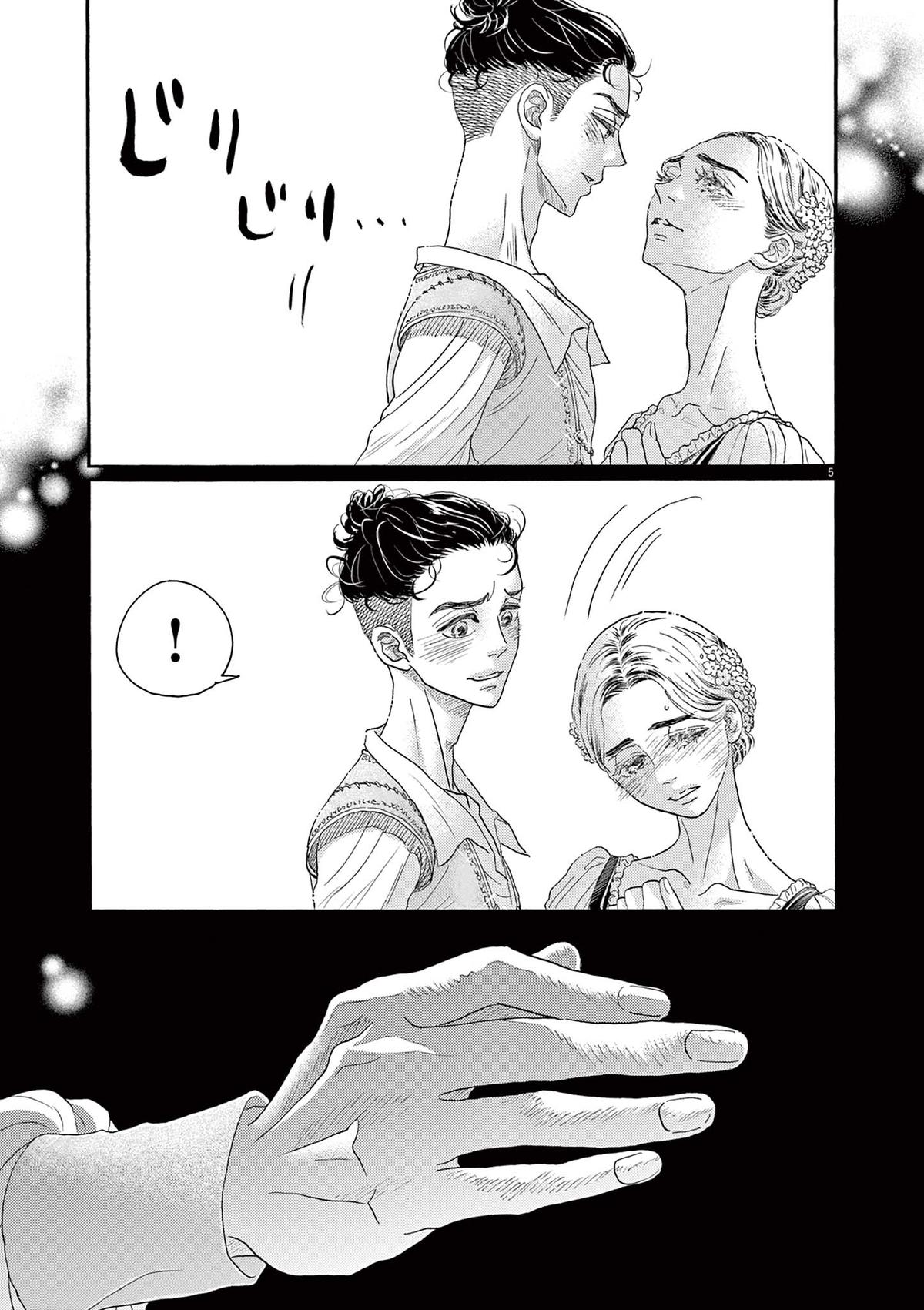 Dance Dance Danseur Chap 168 - Next Chap 169