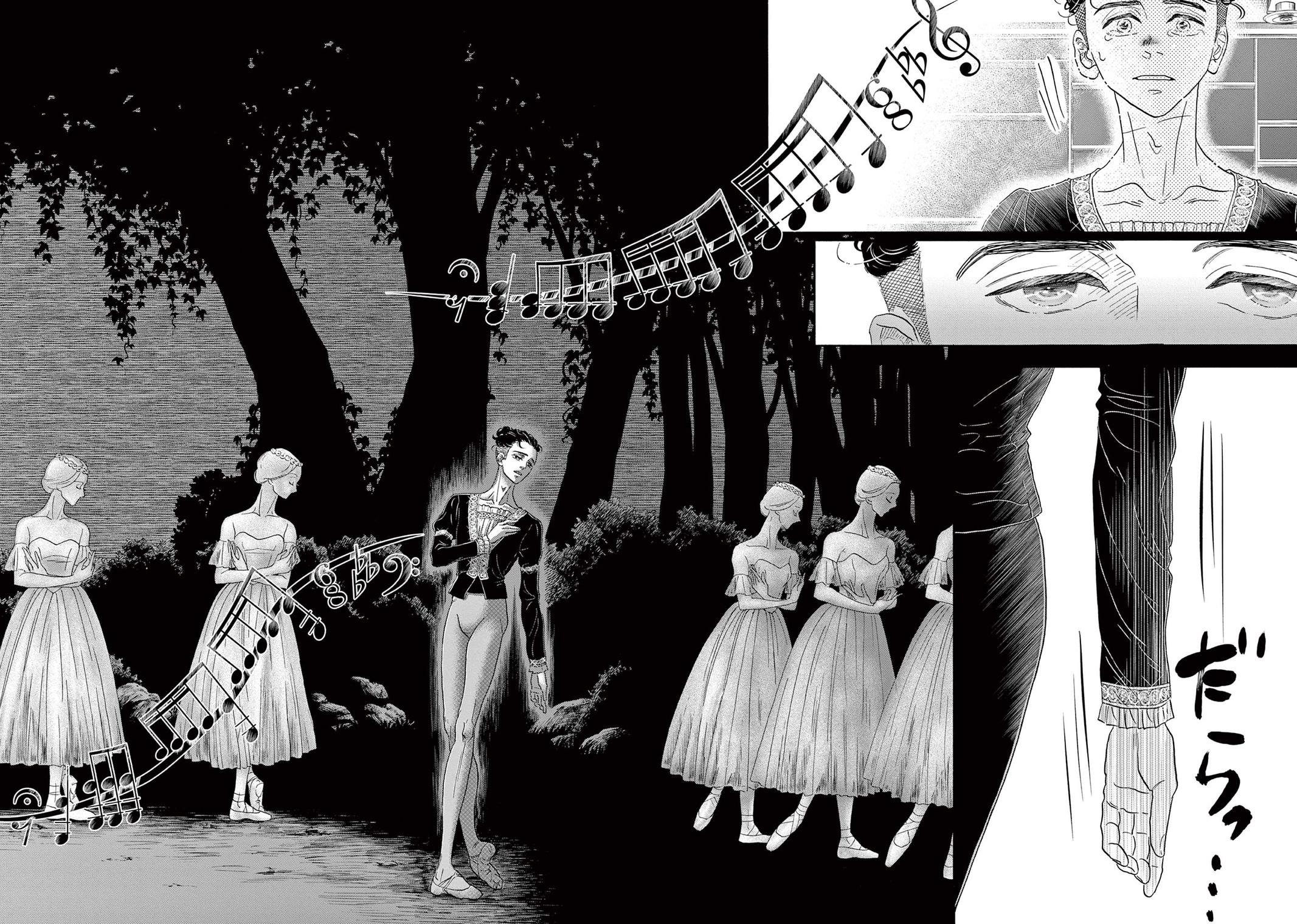 Dance Dance Danseur Chap 168 - Next Chap 169