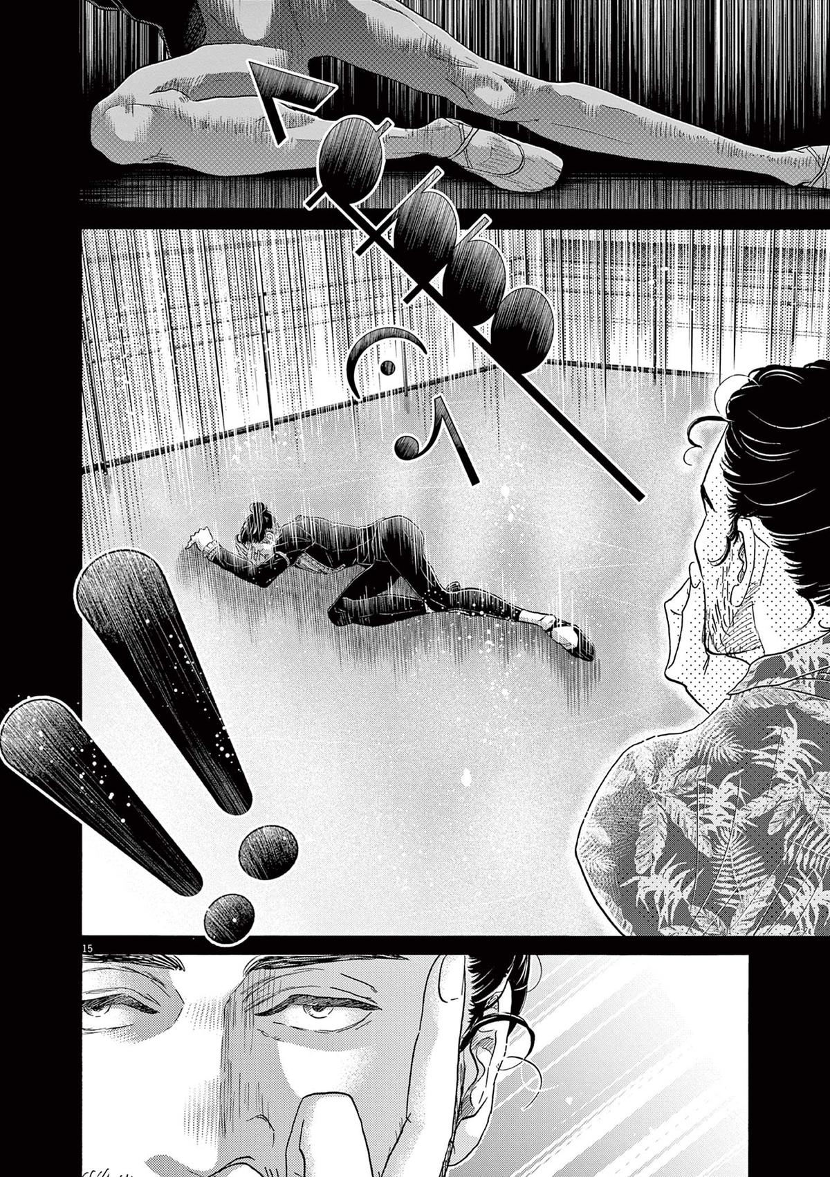 Dance Dance Danseur Chap 169 - Next Chap 170