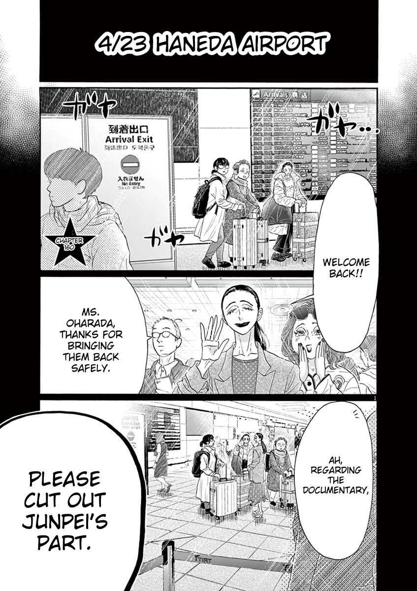 Dance Dance Danseur Chap 160 - Next Chap 161