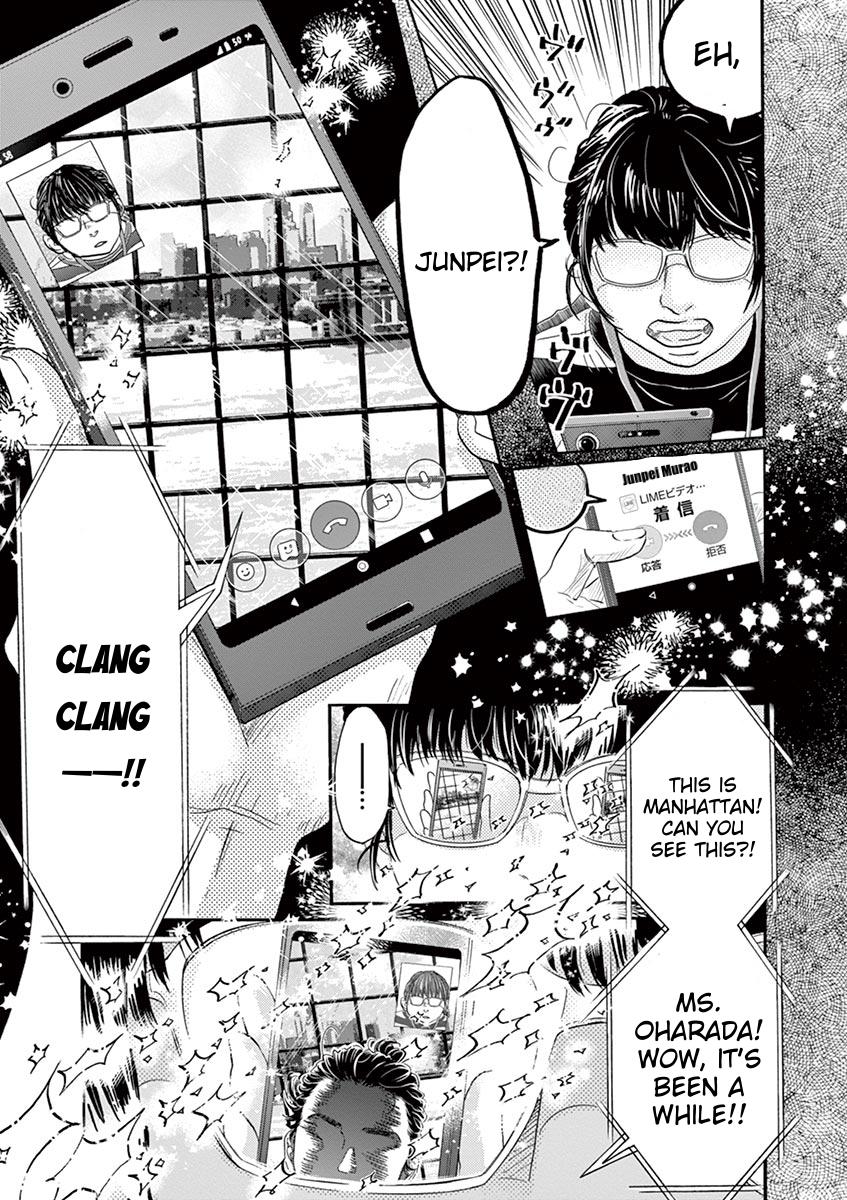 Dance Dance Danseur Chap 160 - Next Chap 161