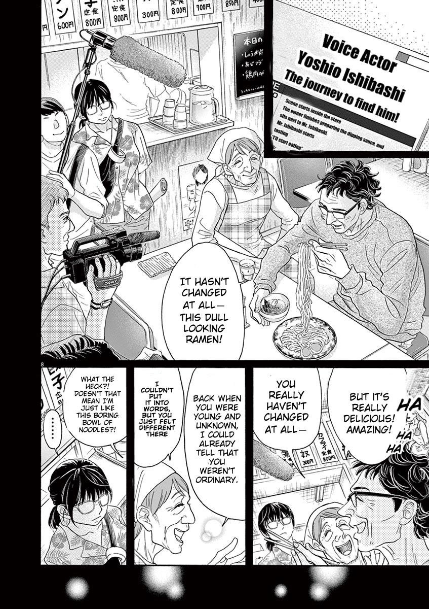 Dance Dance Danseur Chap 160 - Next Chap 161