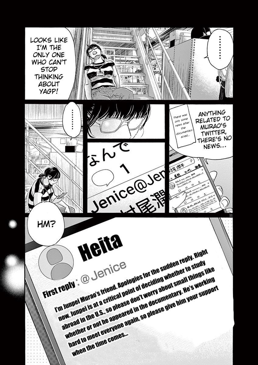 Dance Dance Danseur Chap 160 - Next Chap 161