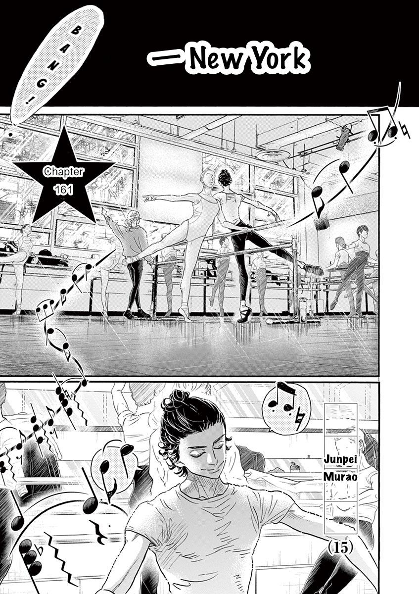 Dance Dance Danseur Chap 161 - Next Chap 162