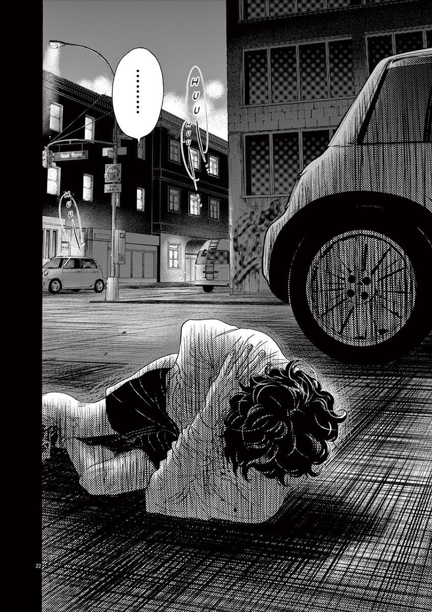 Dance Dance Danseur Chap 161 - Next Chap 162