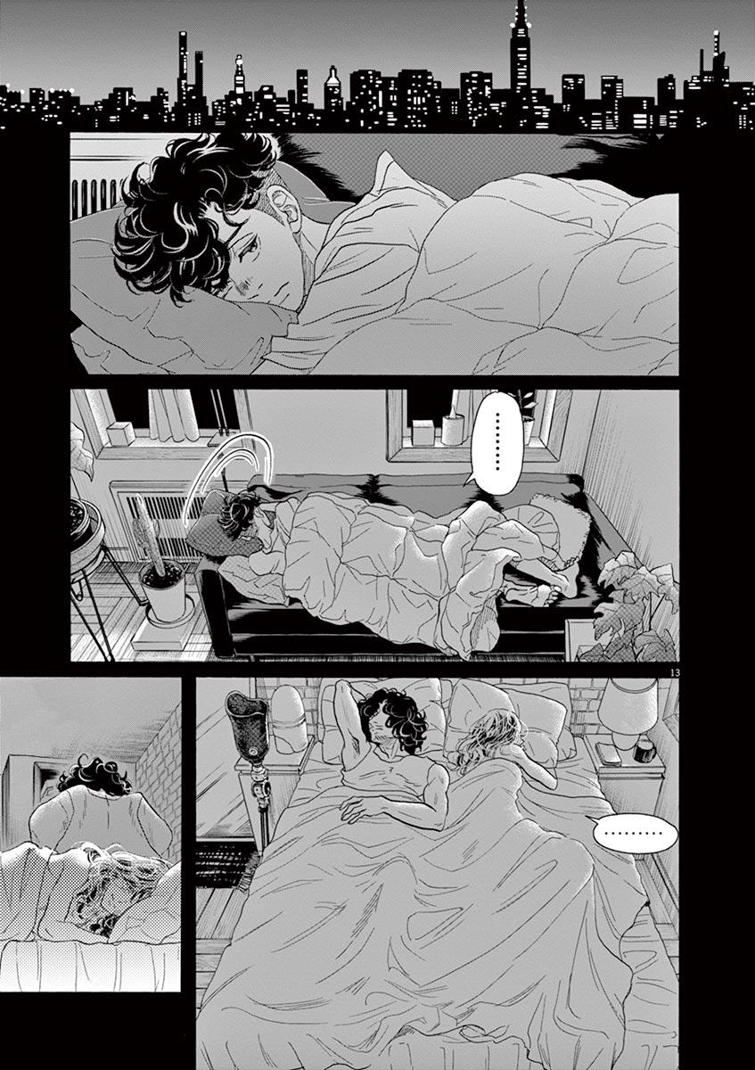 Dance Dance Danseur Chap 162 - Next Chap 163