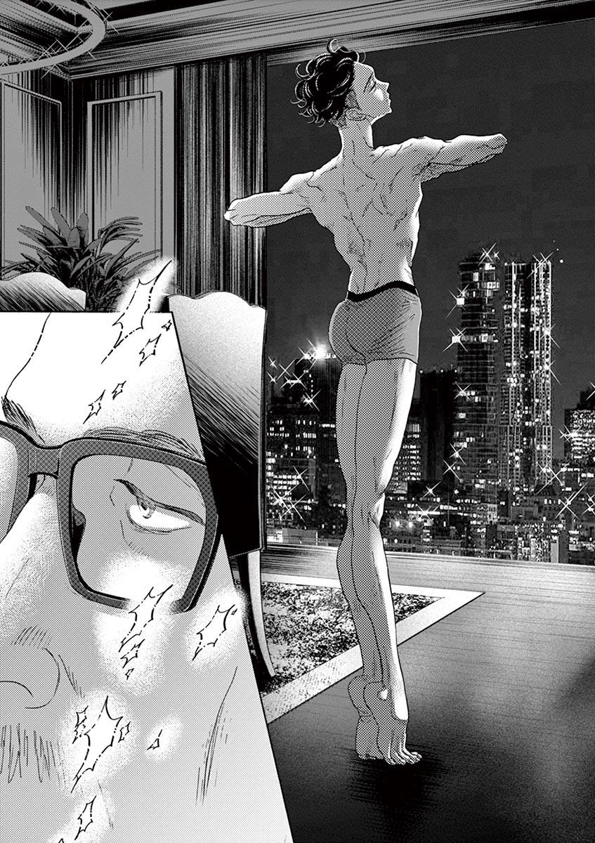 Dance Dance Danseur Chap 163 - Next Chap 164