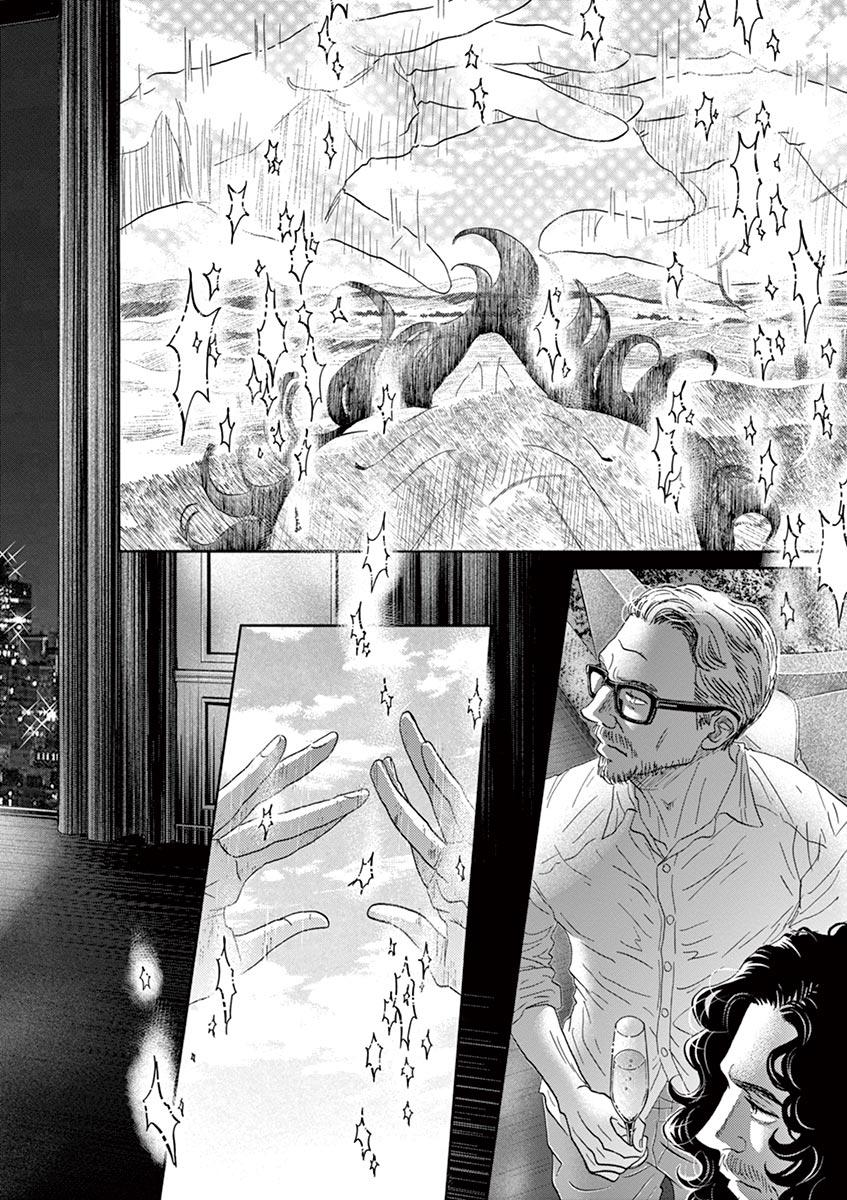 Dance Dance Danseur Chap 163 - Next Chap 164