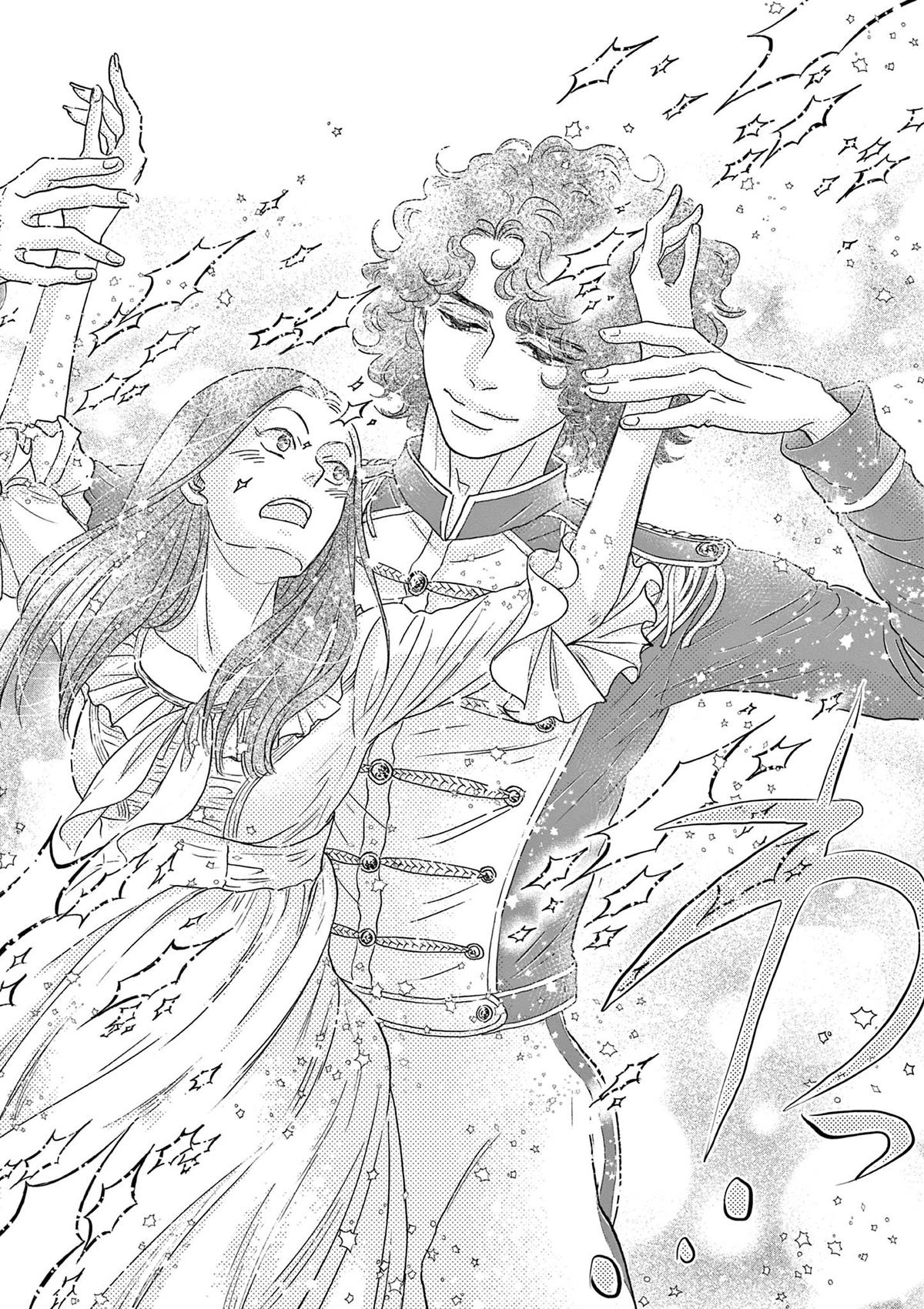 Dance Dance Danseur Chap 178 - Next Chap 179