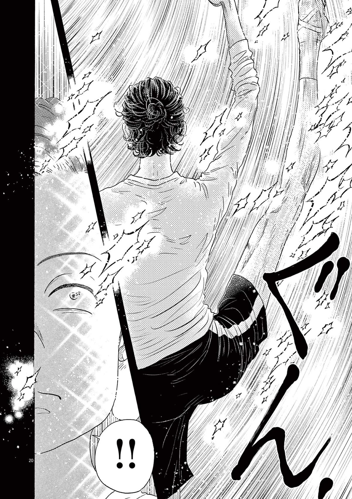 Dance Dance Danseur Chap 179 - Next Chap 180