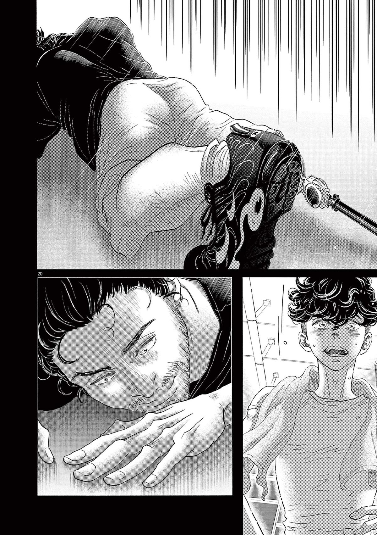 Dance Dance Danseur Chap 170 - Next Chap 171