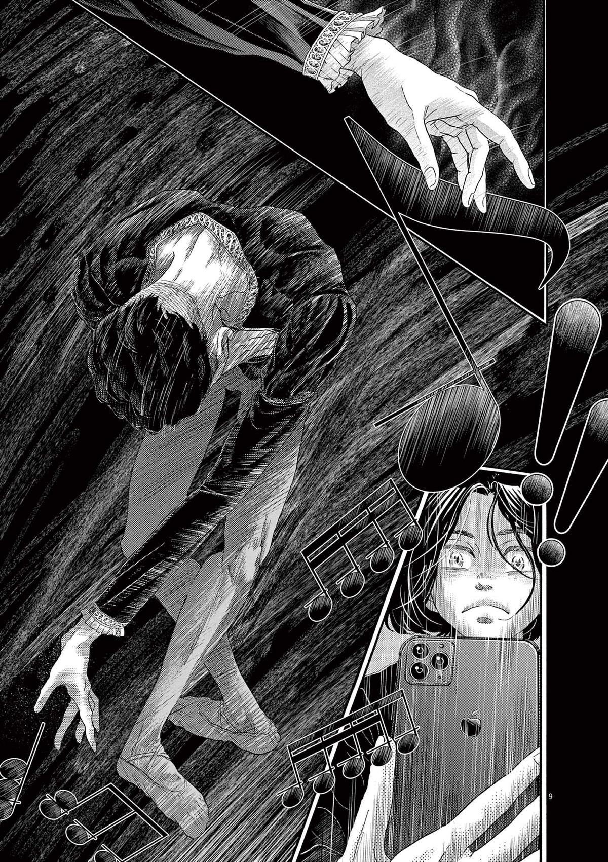 Dance Dance Danseur Chap 173 - Next Chap 174