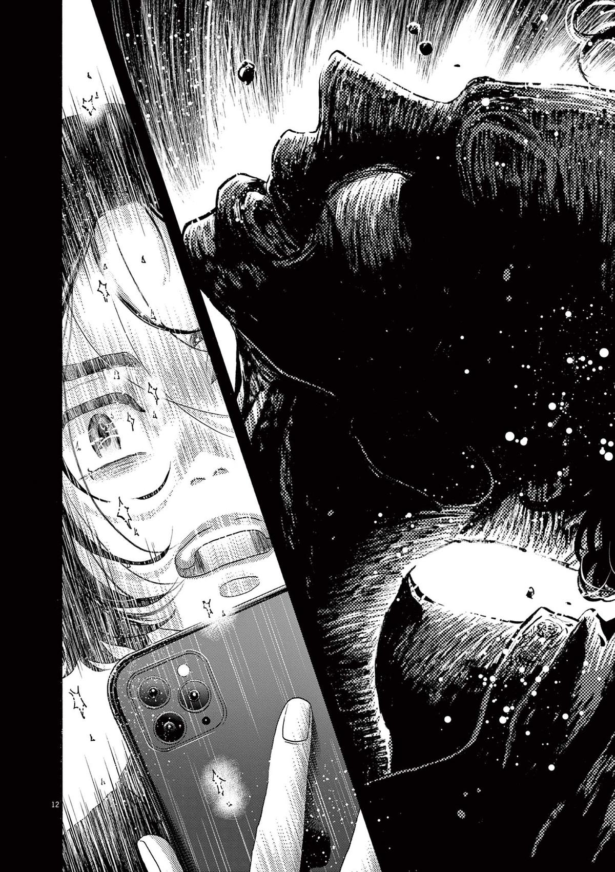 Dance Dance Danseur Chap 173 - Next Chap 174