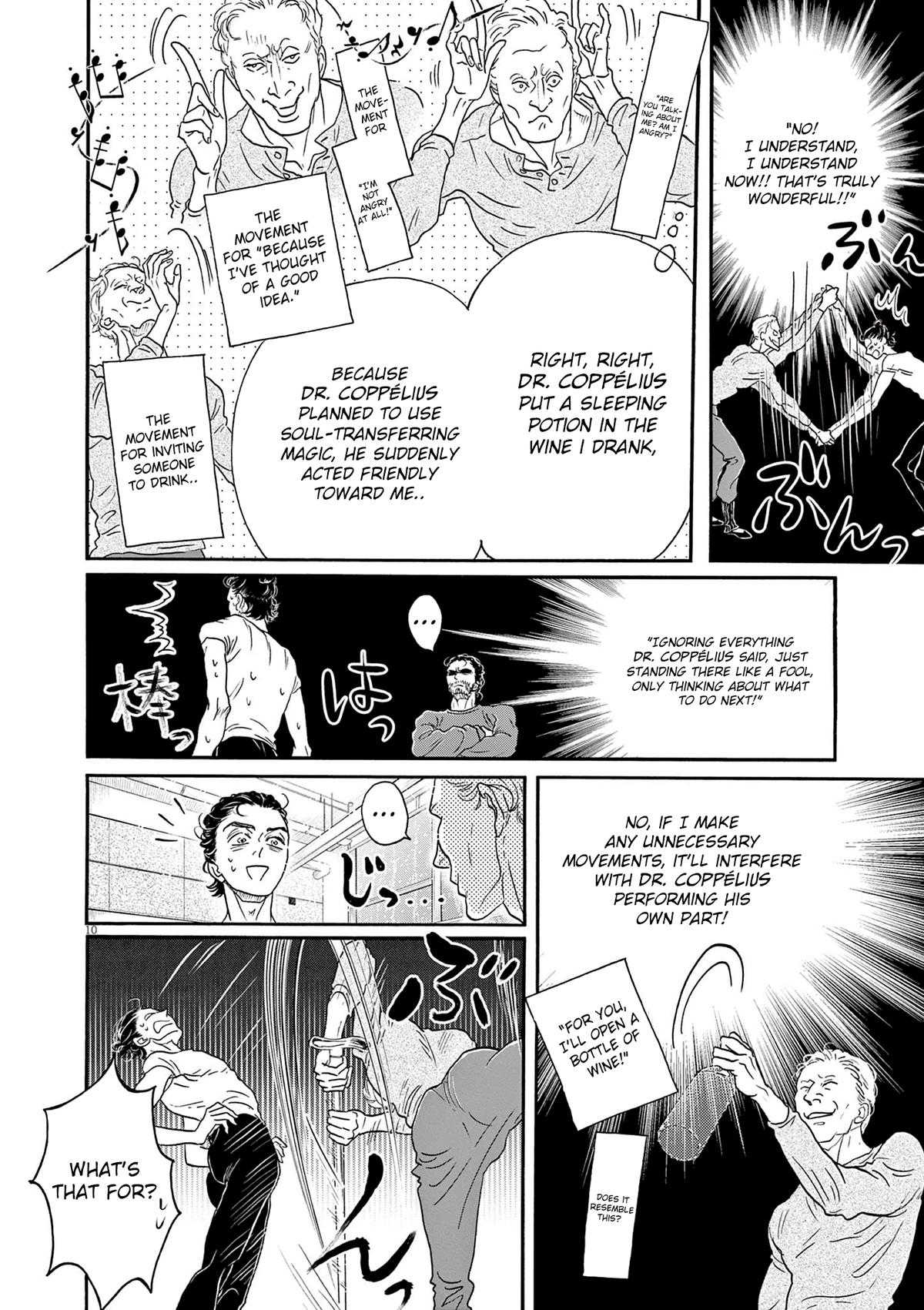 Dance Dance Danseur Chap 187 - Next Chap 188